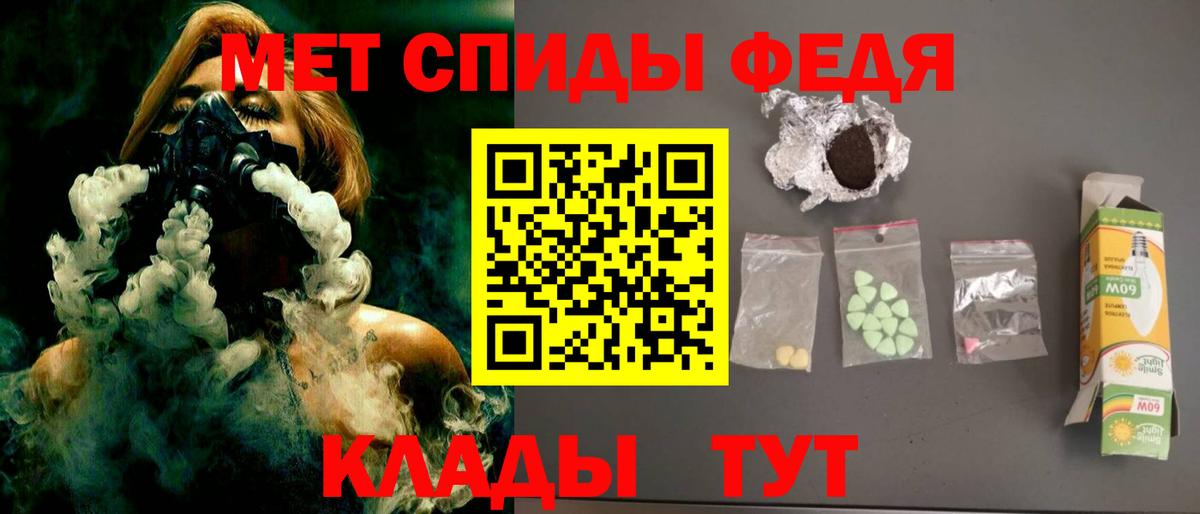 MEGA онион  Amphetamine  Елец  Вход с VPN  АМФЕТАМИН 97% 