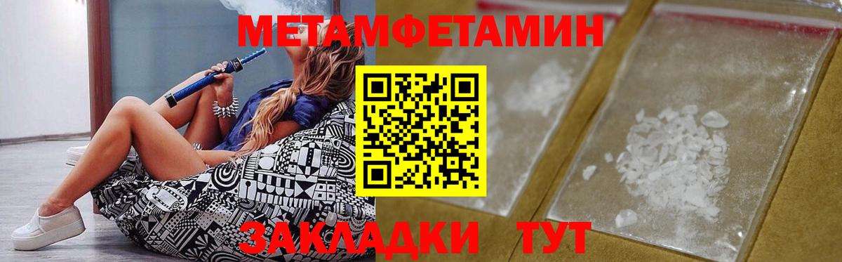 Амфетамин 97% Елец