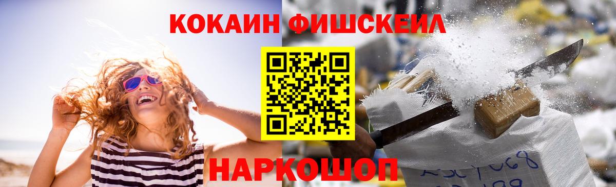 Кокаин 98% Елец