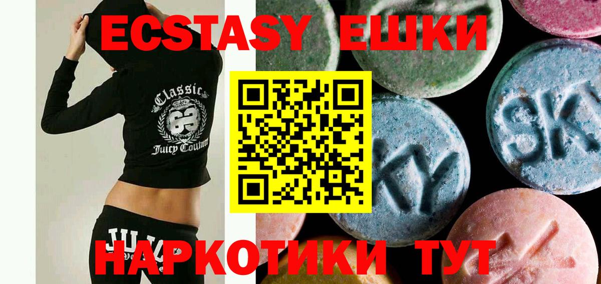 ЭКСТАЗИ Punisher  Экстази  Елец  Ecstasy louis Vuitton  Вход с VPN 