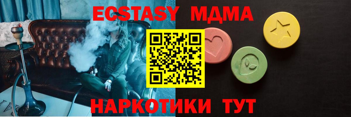 Экстази круглые Елец