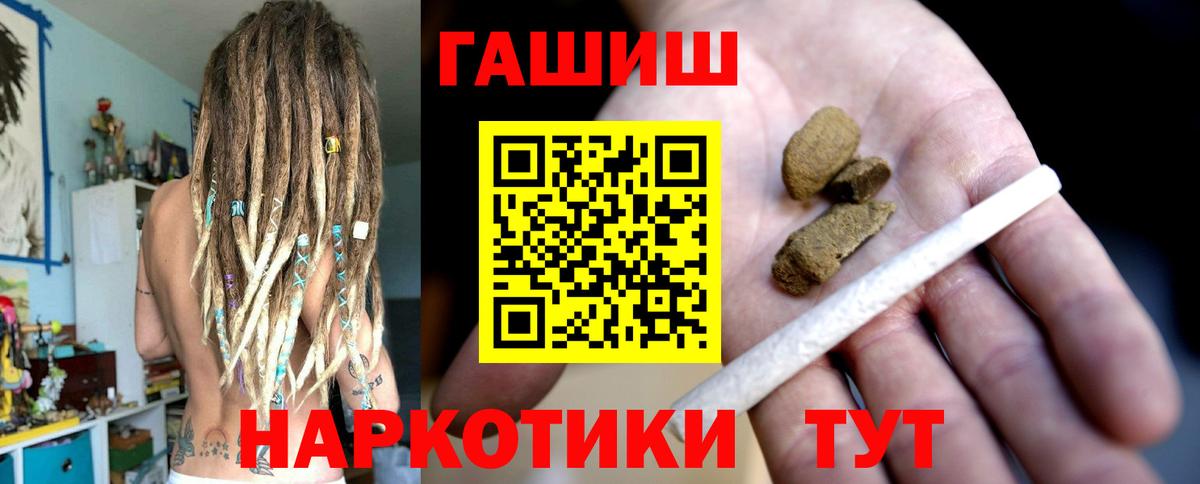 ГАШ 40% ТГК Елец