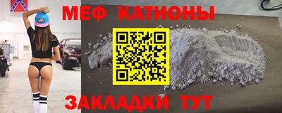 прущая мука Шелехов