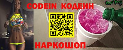 экстази Шахты