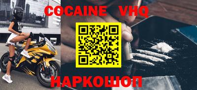 экстази Шахты