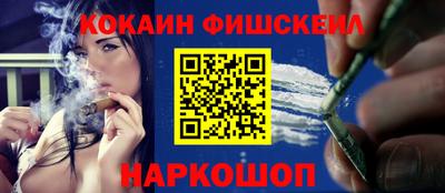 прущая мука Шелехов