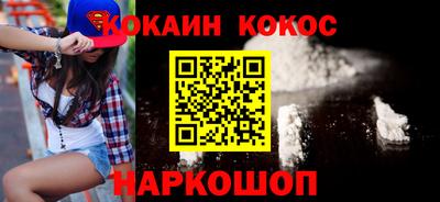 экстази Шахты