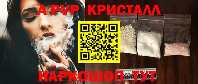 прущая мука Шелехов