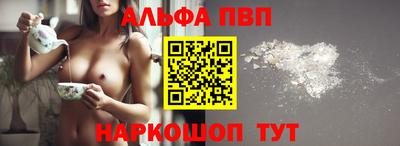 гидропоника Шебекино
