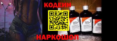экстази Шахты