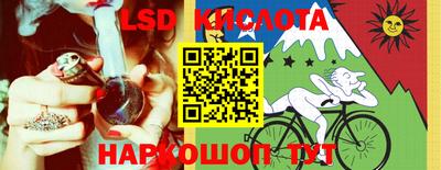 гидропоника Шебекино