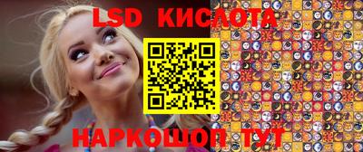 экстази Шахты