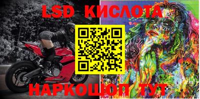 гидропоника Шебекино