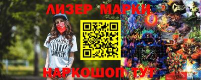 прущая мука Шелехов