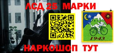 прущая мука Шелехов