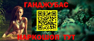 прущая мука Шелехов