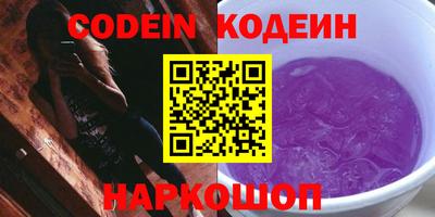 экстази Шахты