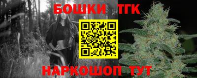 прущая мука Шелехов