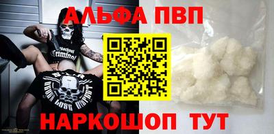 гидропоника Шебекино