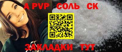 экстази Шахты