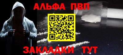 прущая мука Шелехов