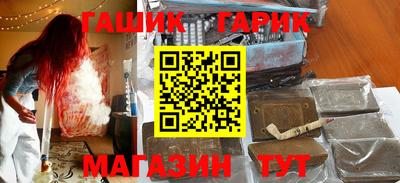 гидропоника Шебекино