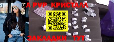 экстази Шахты