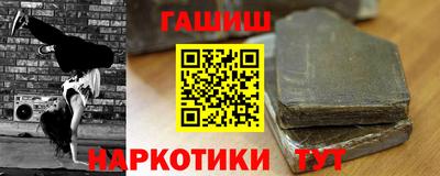 гидропоника Шебекино