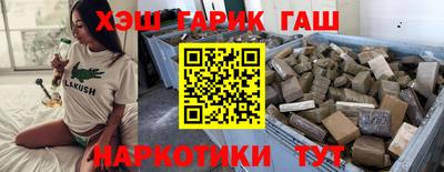 прущая мука Шелехов