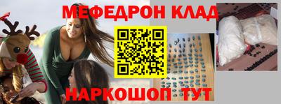 прущая мука Шелехов