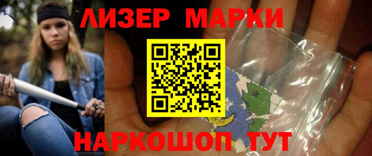 ЛСД экстази ecstasy  Лсд 25 экстази кислота  Елец  Вход с VPN 