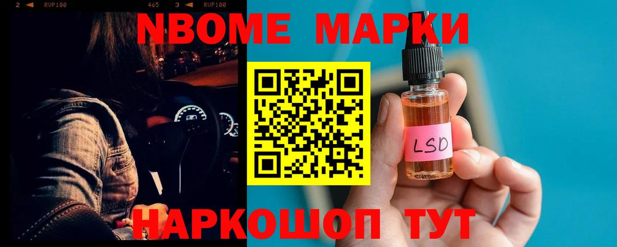 ЛСД экстази кислота Елец