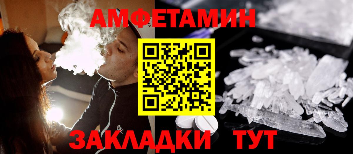 Метамфетамин Декстрометамфетамин 99.9% Елец