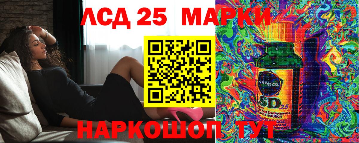 Марки N-bome 1,5мг Елец