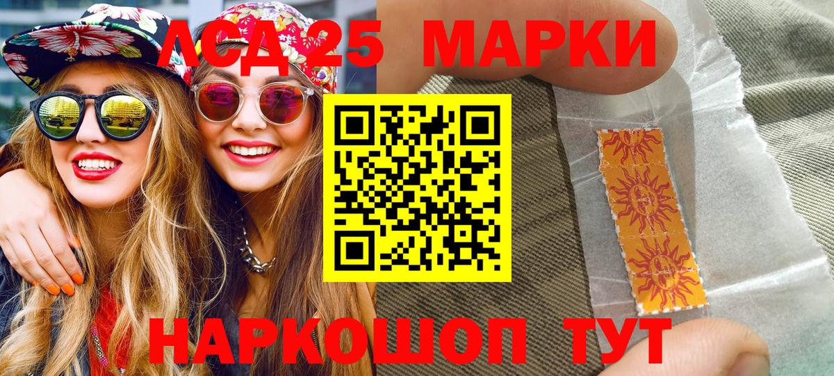 Марки NBOMe 1,8мг  Вход с VPN  Елец 