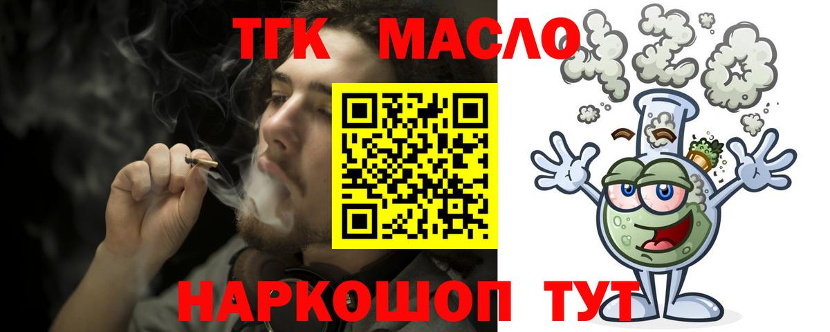 Дистиллят ТГК Wax Елец