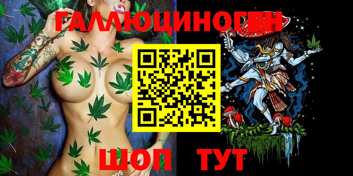 Галлюциногенные грибы мухоморы  Вход с VPN  Елец 