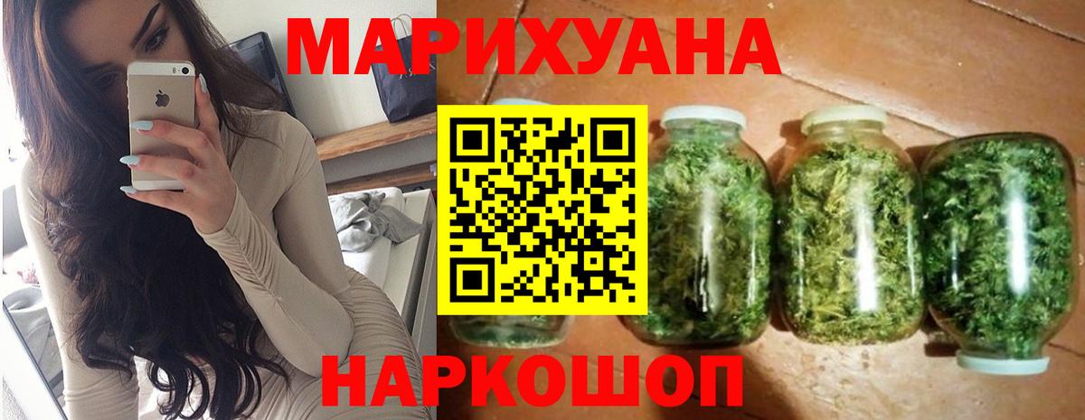 Канабис Bruce Banner  Бошки марихуана план  Вход с VPN  Елец  МАРИХУАНА гибрид  Бошки Шишки тримм 